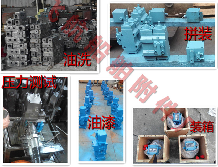 Marine CSBF-20 manual proportional flow direction compound valve
