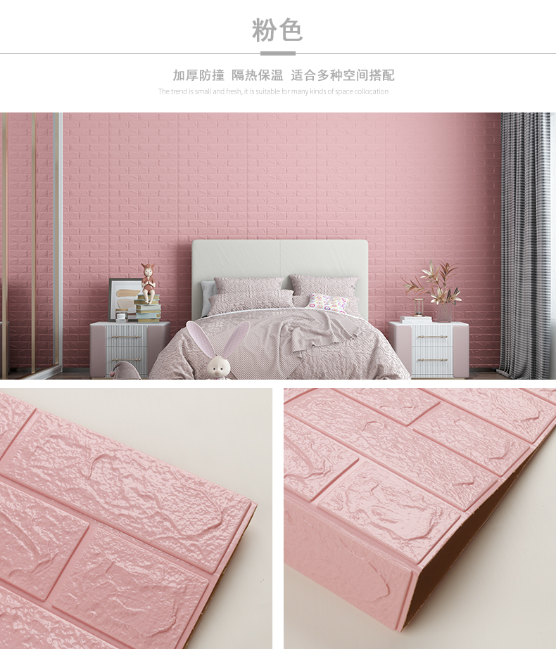 Water Proof 3D Wall Sticker Moisture-Proof Function Adhesive PE Foam 70cm*77cm Size