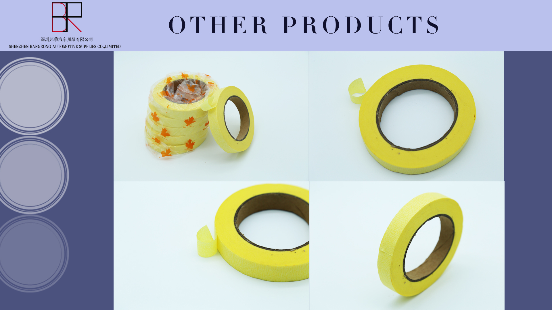 Kraft Paper 18mm 24mm 48mm Car Masking Tape Roll