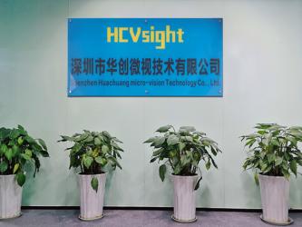Shenzhen Huachuang Micro Vision Technology Co., Ltd.