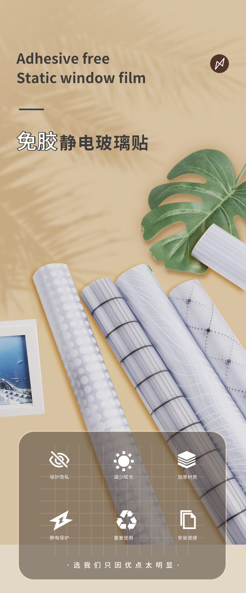 Modern Design Style Frosted Vinyl for Windows Waterproof Static Cling PVC Glass Film for Bathroom Privacy Classic Design