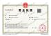 Shen Zhen AVOE Hi-tech Co., Ltd. Certifications