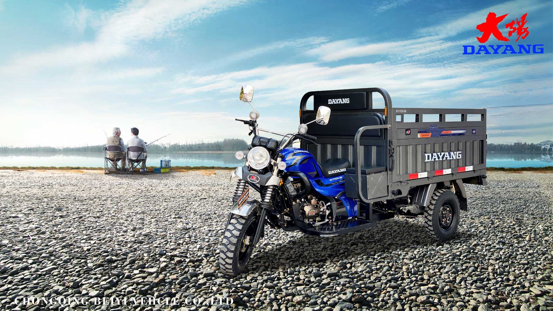 Dayang Heavy Load Motorized 200cc Moto for Sudan Tricycle Tuk Tuk Customized Cargo