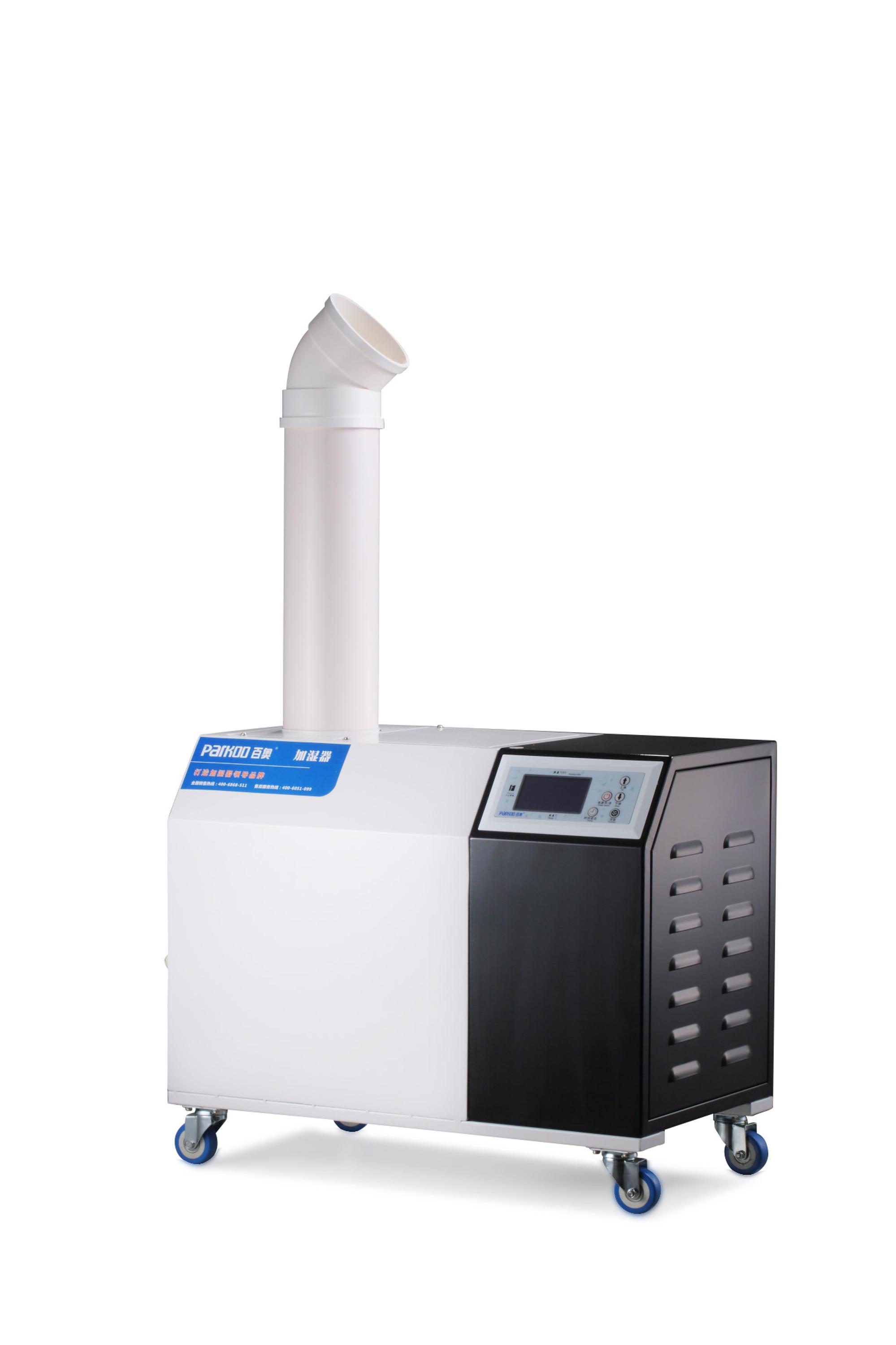 12L/Hour 288L/Day Industrial Ultrasonic Humidifier For Hospital