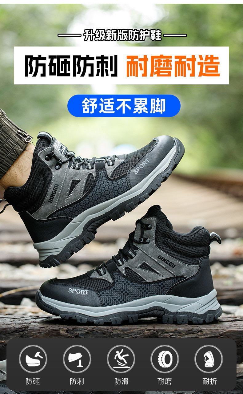Microfiber Pigskin Flying Knit Safety Work Boots Kevlar Midsole Rubber Sole Work Shoes