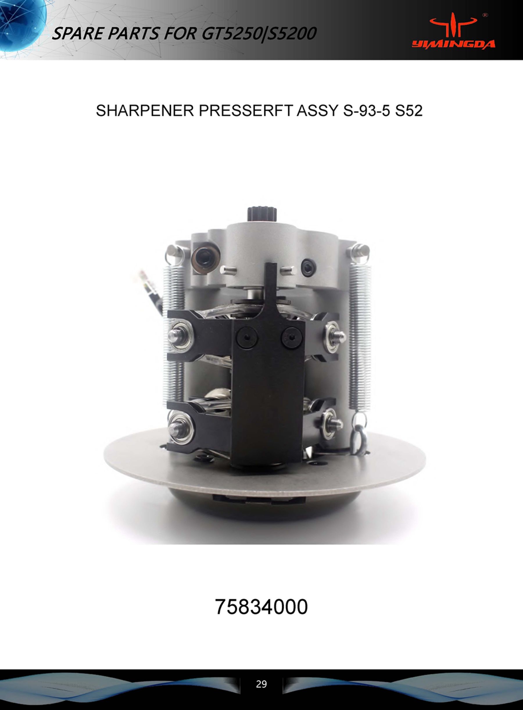 Pin, Quick Release 688500241 Auto Cutter Machine / Consumable Parts For Garment Cutting Machine