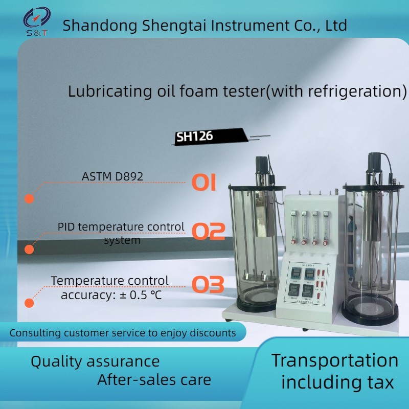 Transformer Oil Testing Equipment ASTM D892 Lubricating Oil Insulating Oil Foam Tester