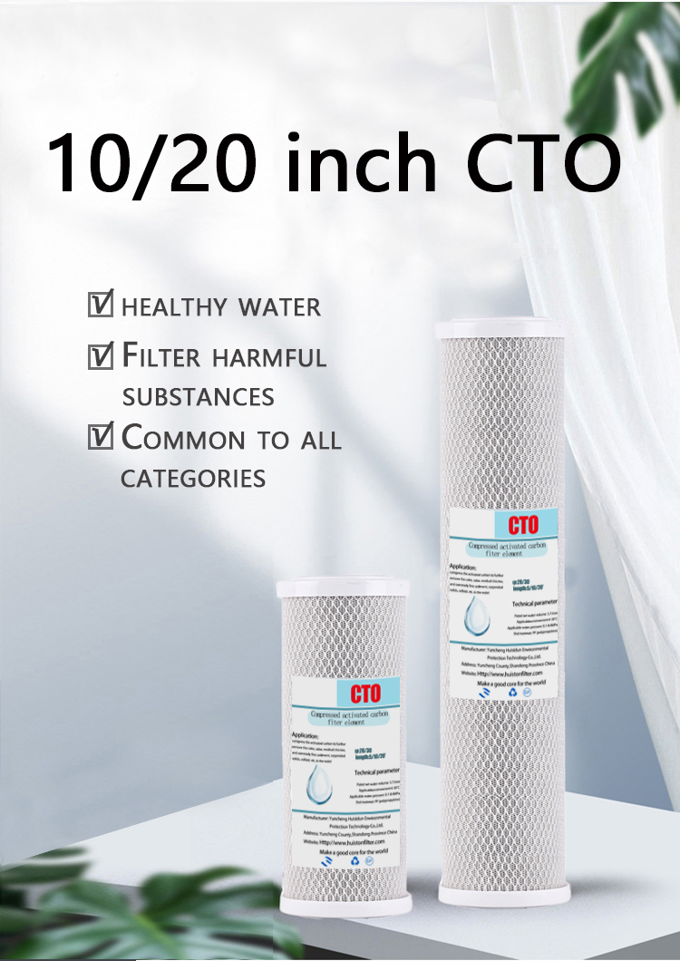 20 inch Huiston Circular Activated Carbon Filter Ideal for Industrial Water Treatment
