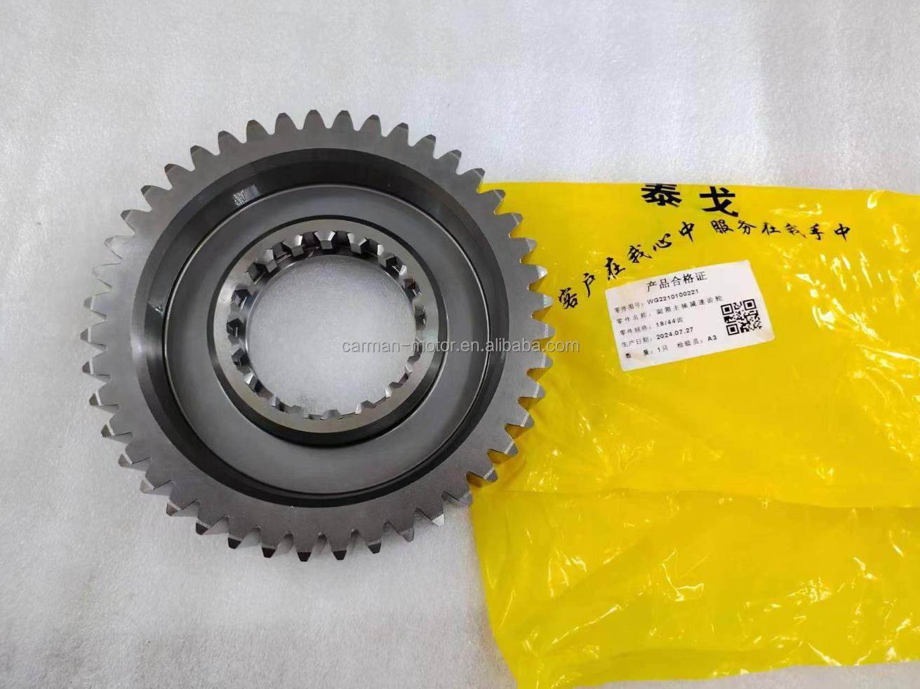 Howo S6 23- WG2210100221 Sinotruk HW13710 gearbox Auxiliary box main shaft reduction gear for your benefit