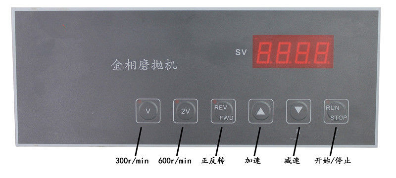 Fast Speed metallographic polishing Grinding device , 1400r / min