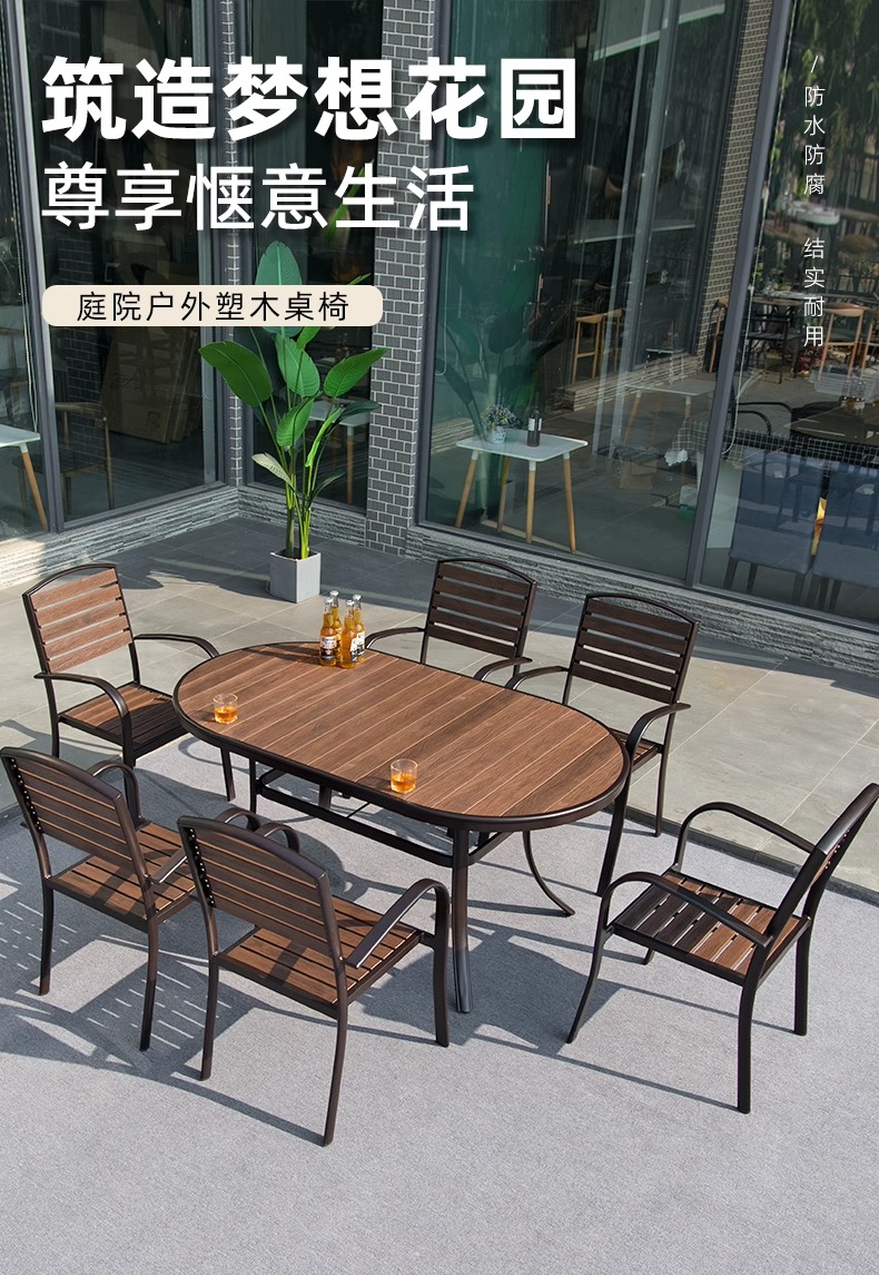 "Outdoor Patio Furniture Set – Weatherproof & UV-Resistant Rattan-Look Plastic Wood (Composite Wood) Table and Chairs for Garden, Terrace, Balcony,