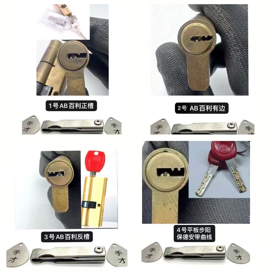 3pcs Folding Tin Foil Locksmith Tools stainless steel Door Lock Pick Quick