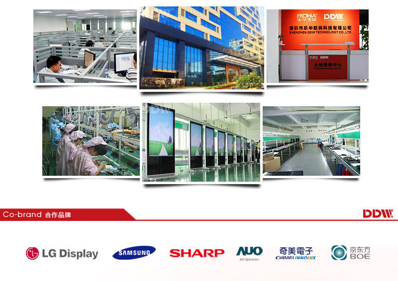 Ipad app LCD Digital Signage player with high brightness