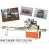 Buy cheap Tin box packing machine from wholesalers