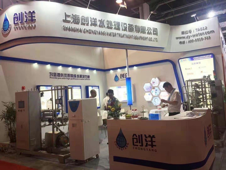 Stainless Steel Pharma Water System Pharmaceutical Purified Water Systems