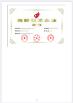 Shenzhen Ruida Technology Co., Ltd. Certifications
