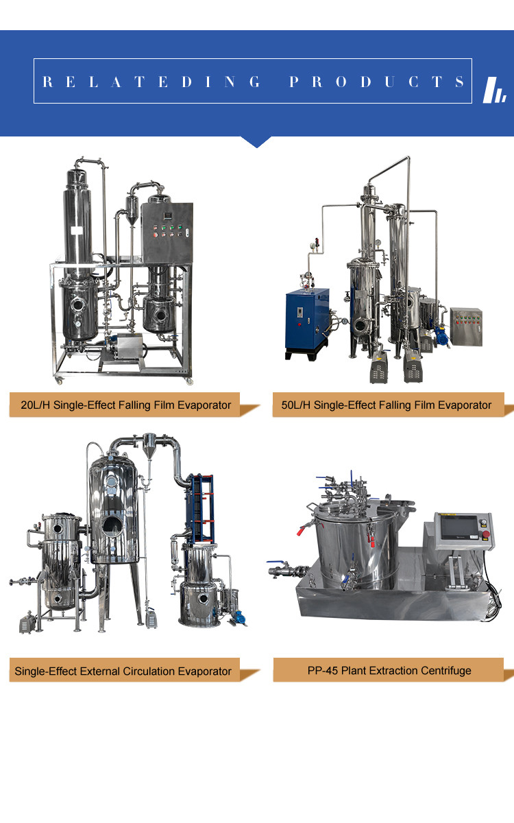 Wiped Film Distillation Equipment 120w 3L Essential Oil Heating
