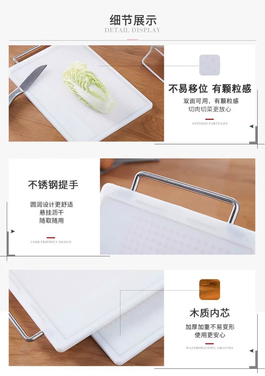 Stainless Steel Handle Non Slip Double Sided Cutting Board