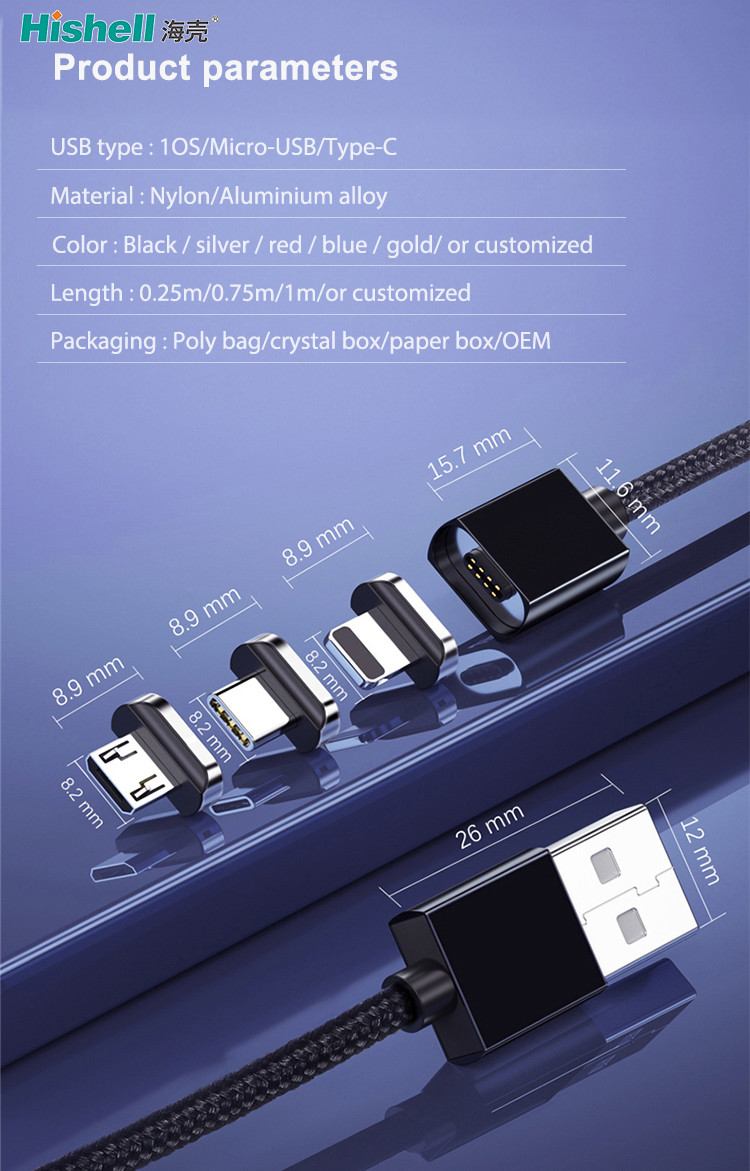 Length 0.25m 0.75m Magnetic Charging Cable Fast Charging Multicolor
