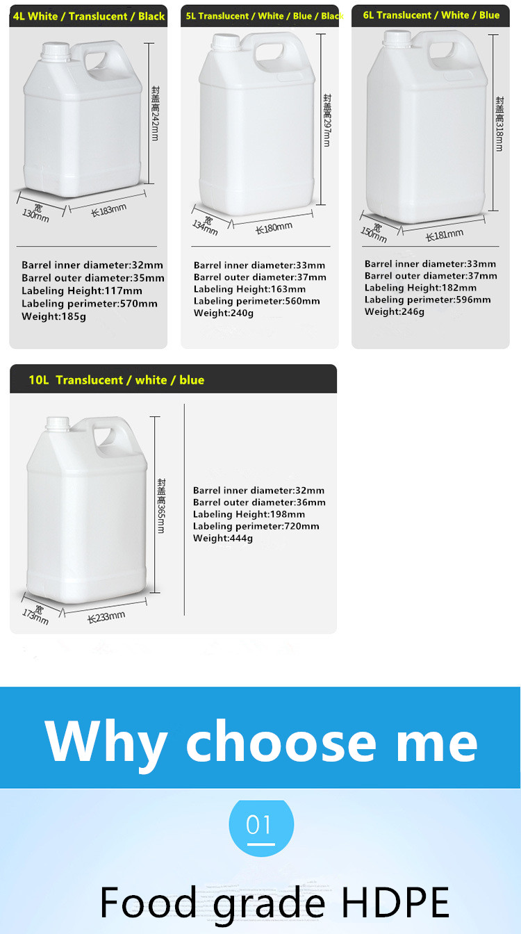 Food Grade 5L COEX Bottle Bucket Empty Plastic Barrel for Reagent Chemical Organic Solvent