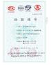 Shenzhen H&S Innovation Technology Co., Ltd Certifications