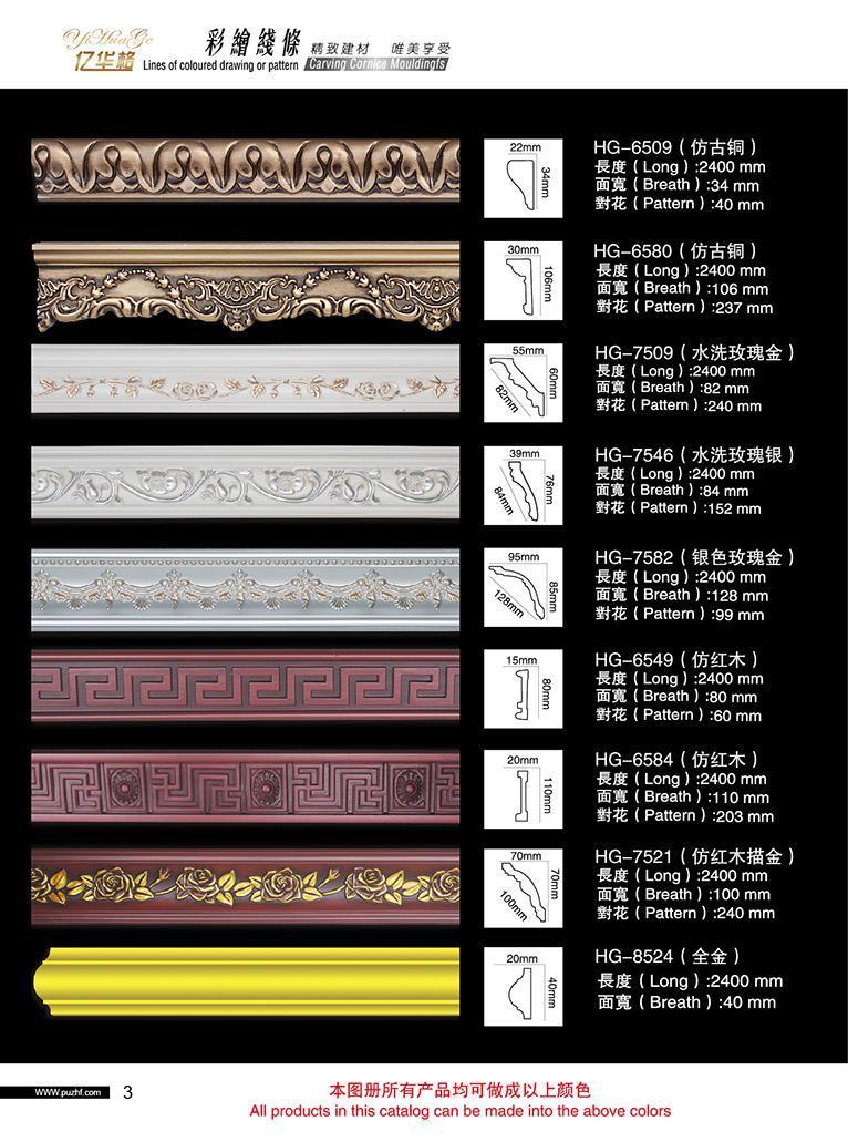 PU Skirting Board Polyurethane Baseboard Moulding