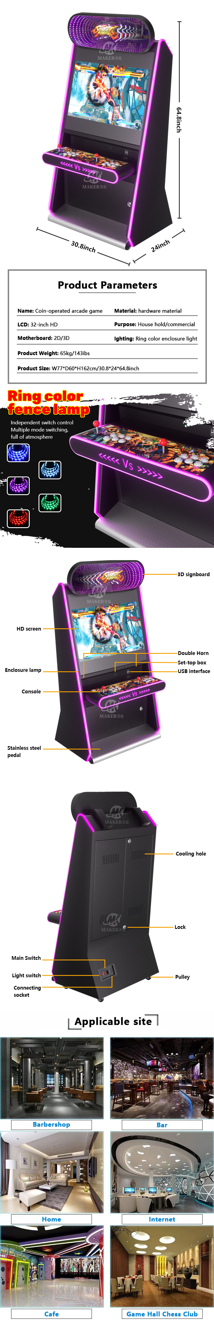 Classic Retro Upright Fighting Arcade Machine With 32 Inch Screen