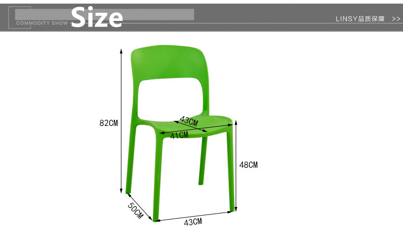 Solid Color Kids Plastic Chairs For Dining Room / Living Room / Bedroom