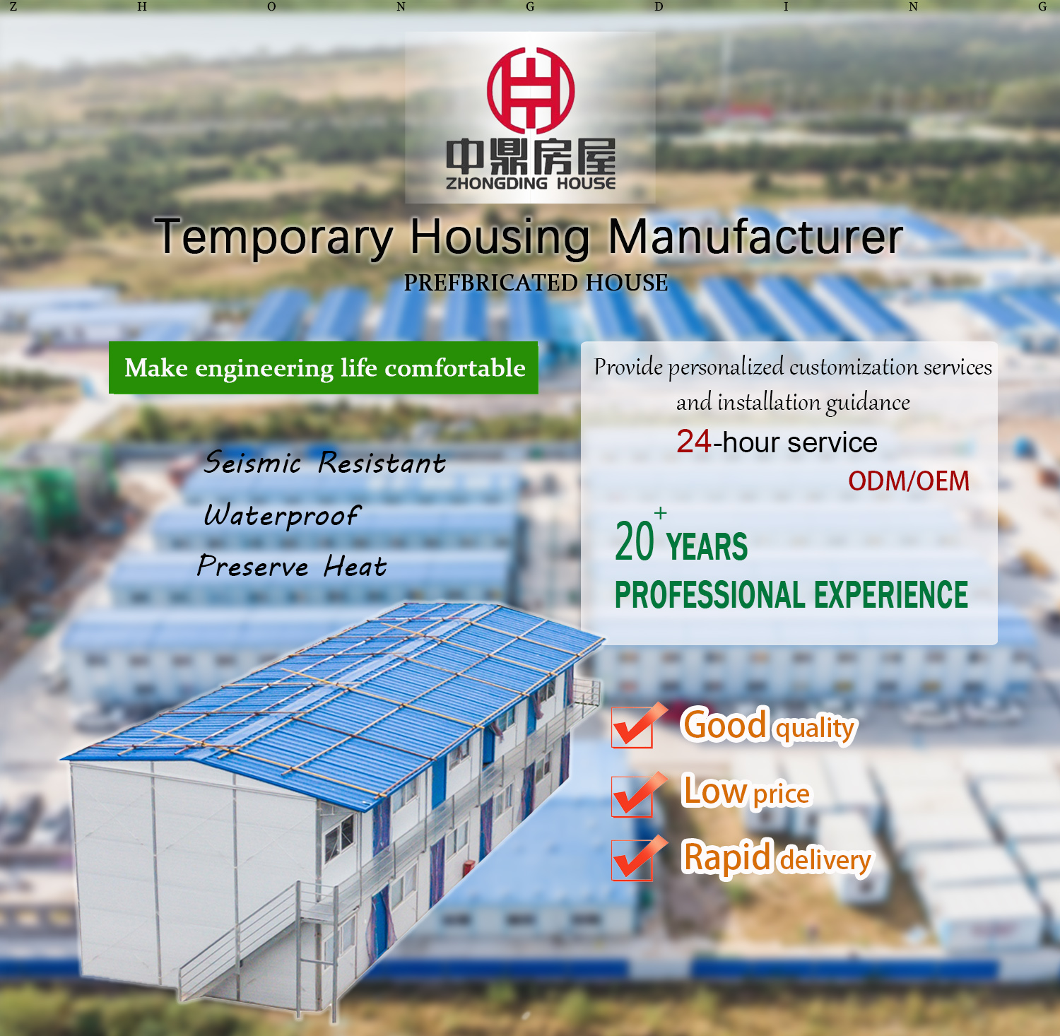 Modular Room Prefabricated House for Engineering User-Friendly and Steel Construction