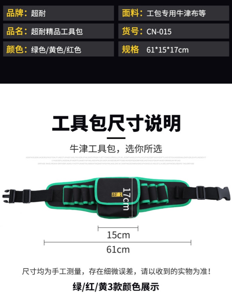 Portable Roll Up Tool Bag , Thermal Transfer Printing Durable Tool Bag