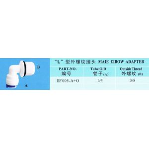 1/8" 1/4" 3/8" 1/2" Reverse Osmosis Parts Male Thread to Push In Fast Coupling