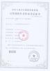 CHARMHIGH  TECHNOLOGY  LIMITED Certifications