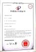 Dongguan Yinlang Electronic Technolog  Co.,Ltd Certifications