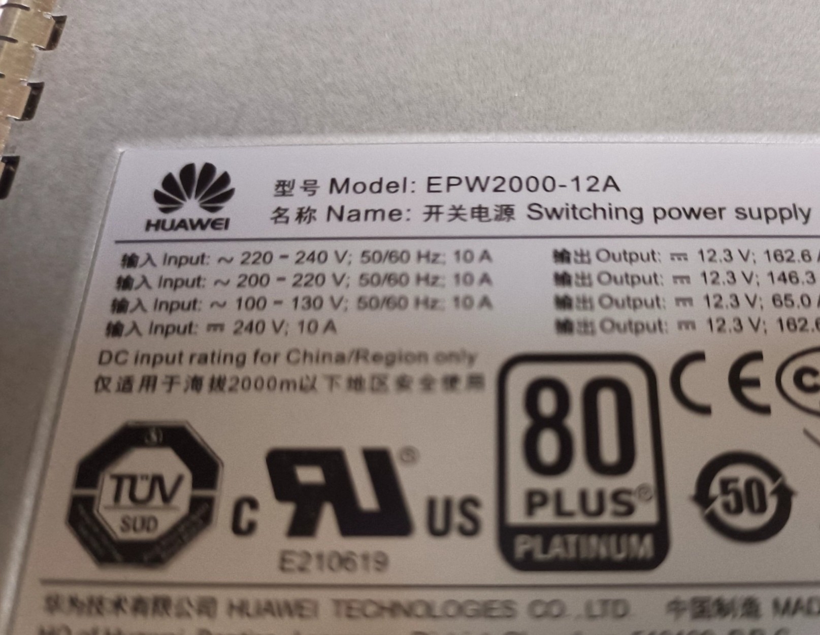 HUAWEI EPW2000-12A Switching Power Supply AC Power Module