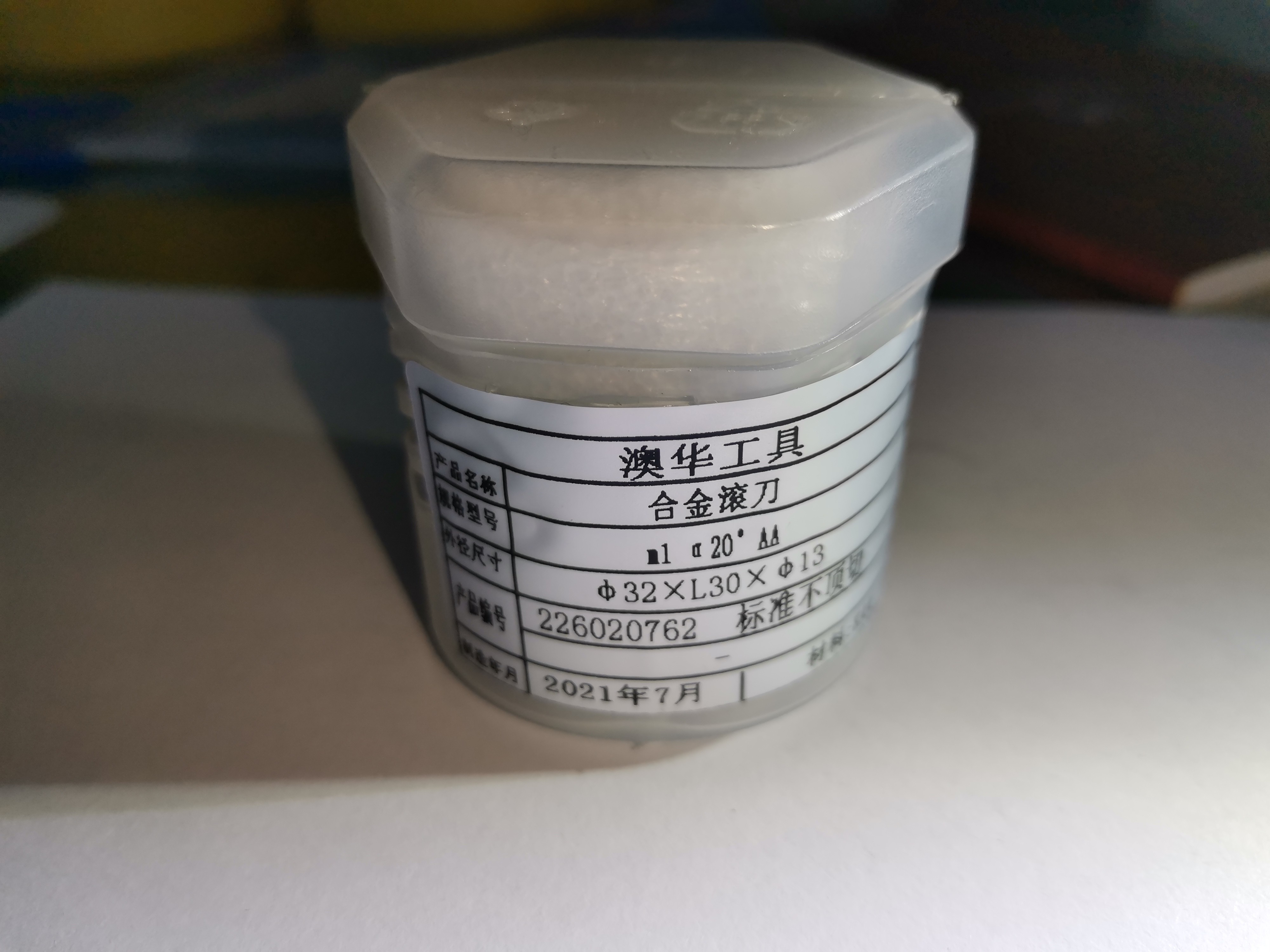 Ø32×L30×Ø13 Gear Cutting Tools Finished Carbide Precision Solid