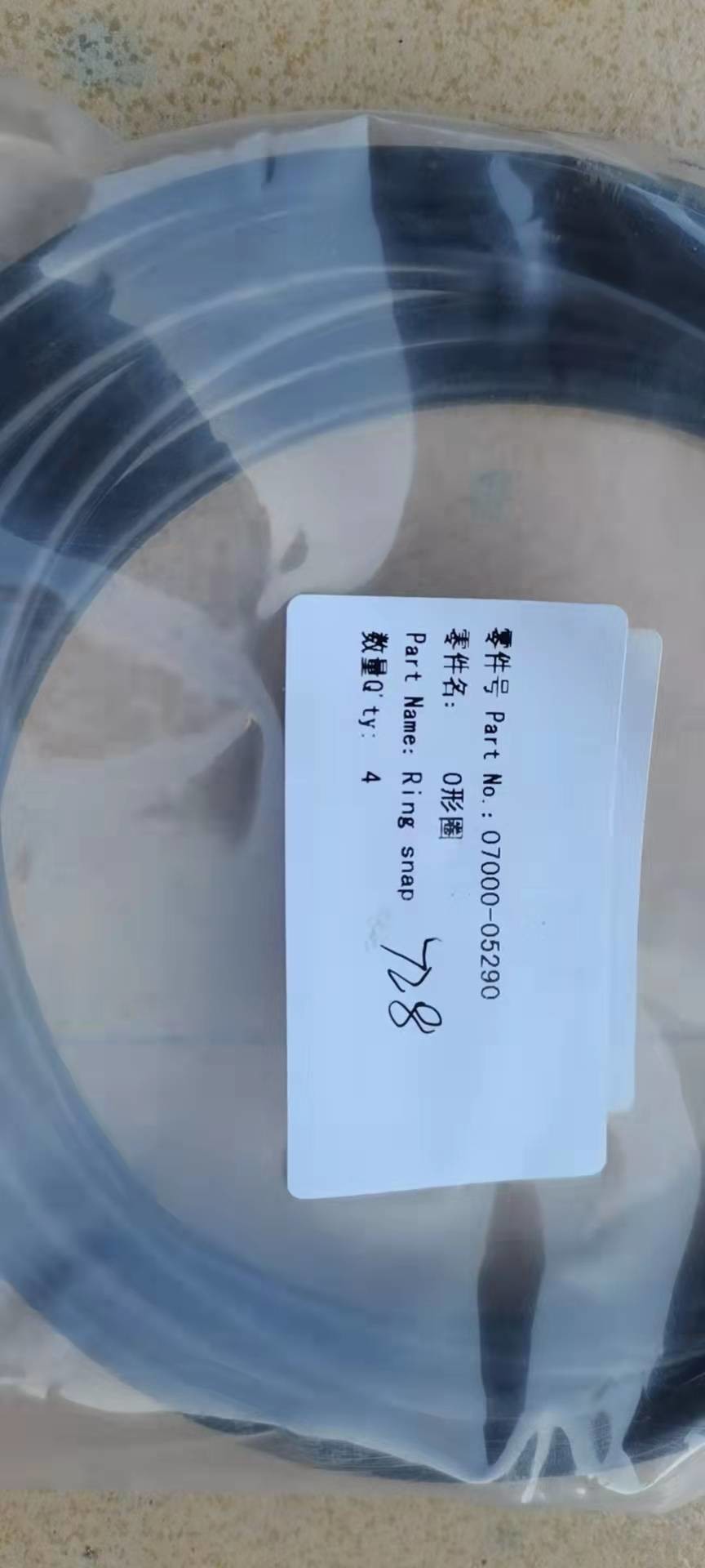 07000-05290 Seal o ring bulldozer parts SEM818D SEM816D SEM822D