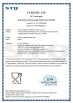 Shenzhen Mino Household Products Co. LTD Certifications