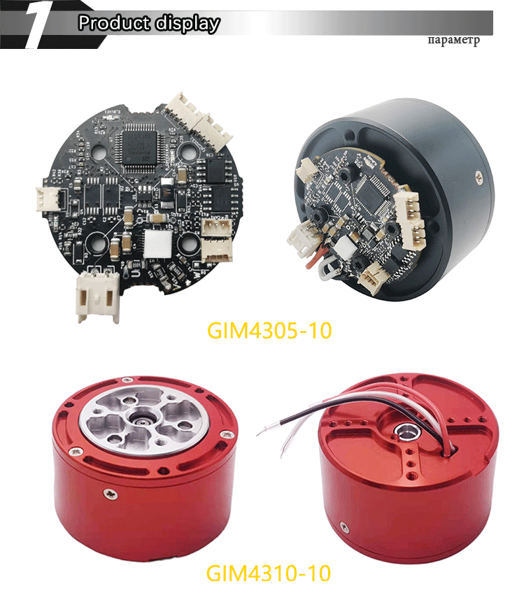Faradyi Customized Brushless Reduction Ratio 1:10 Mini Gear Motor Mini Size Robotic Arm