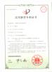 Guangdong Xingyuan Packaging Machinery Co., Ltd. Certifications