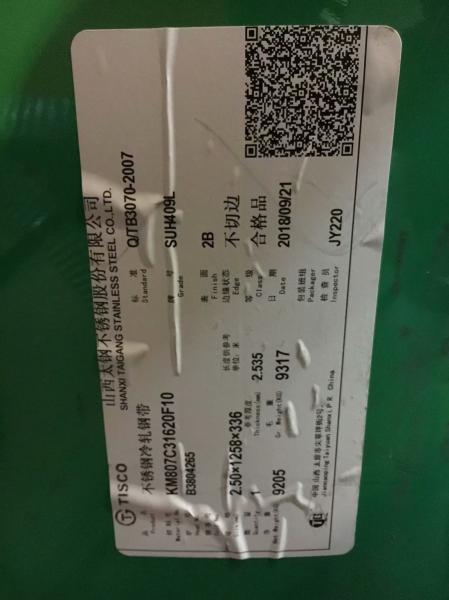 409L Stainless Steel Plate Stainless 409 ,Grade UNS40900 SUH409L Sheet 2D