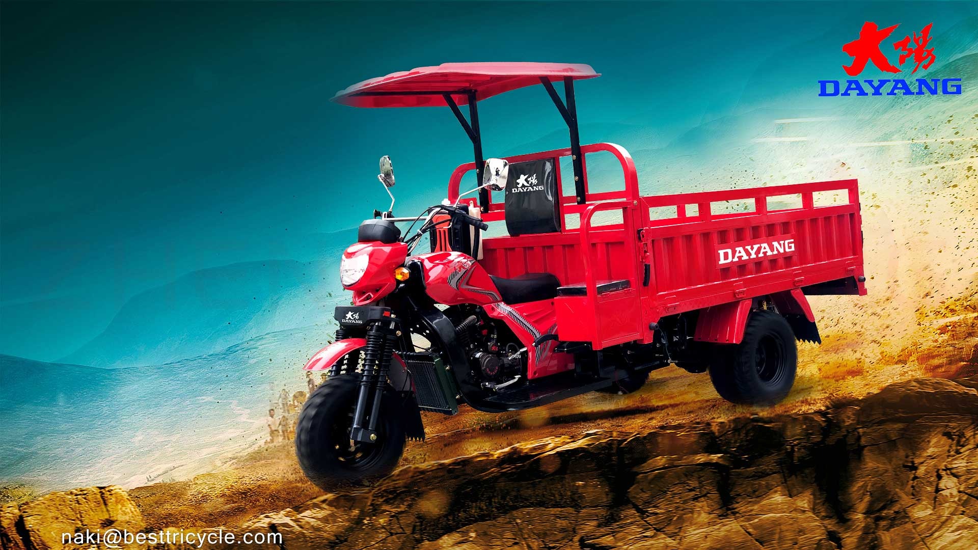 DAYANG 350CC Water Cooled 5 Wheeler Gas Motorized Tricycle with and CCC Certification