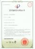 DongGuan Q1-Test Equipment Co., Ltd. Certifications