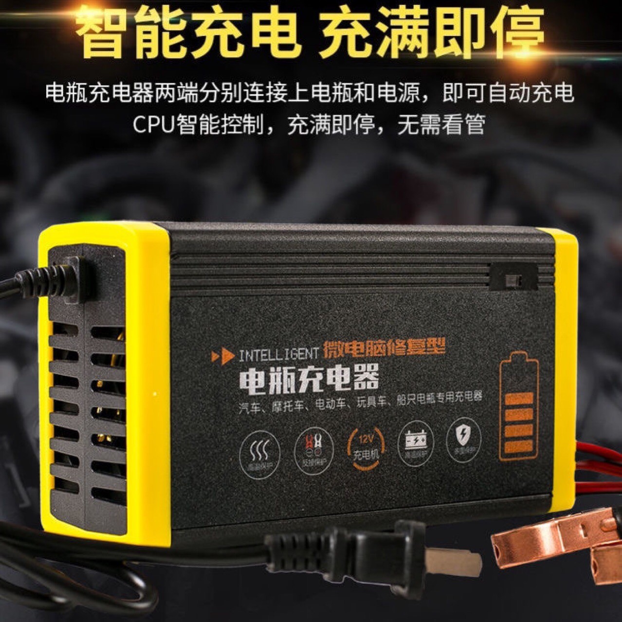 High Quality 24V/36V/48V/60V/72V lead acid battery charger electric bicycle /ebike charger