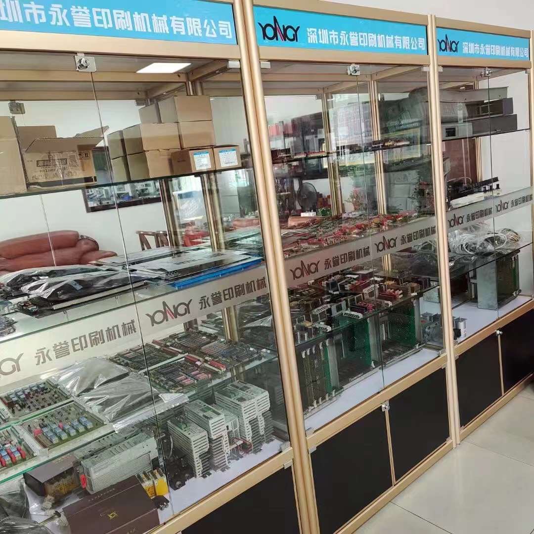 Paper Machine Accessories Suitable for Polar 92 Upgrade Your Paper Cutting Machine