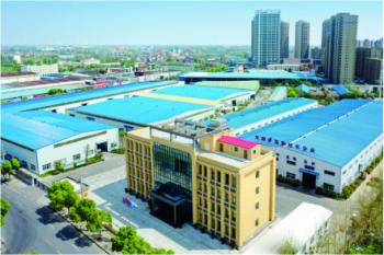 GUANGDONG HUAAO CLEAN TECHNOLOGY GROUP CO.,LTD