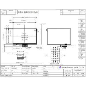 7 inch IPS 1024x600 TFT LCD MIPI Interface