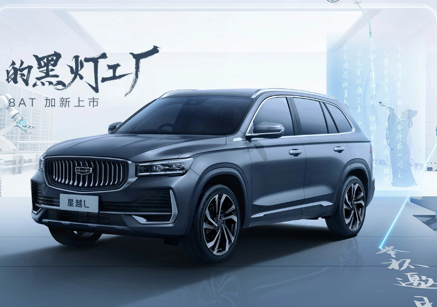 2024 Xingyue L Gasoline 5 Seat Off Road Vehicle With Two Drives / Four Drives