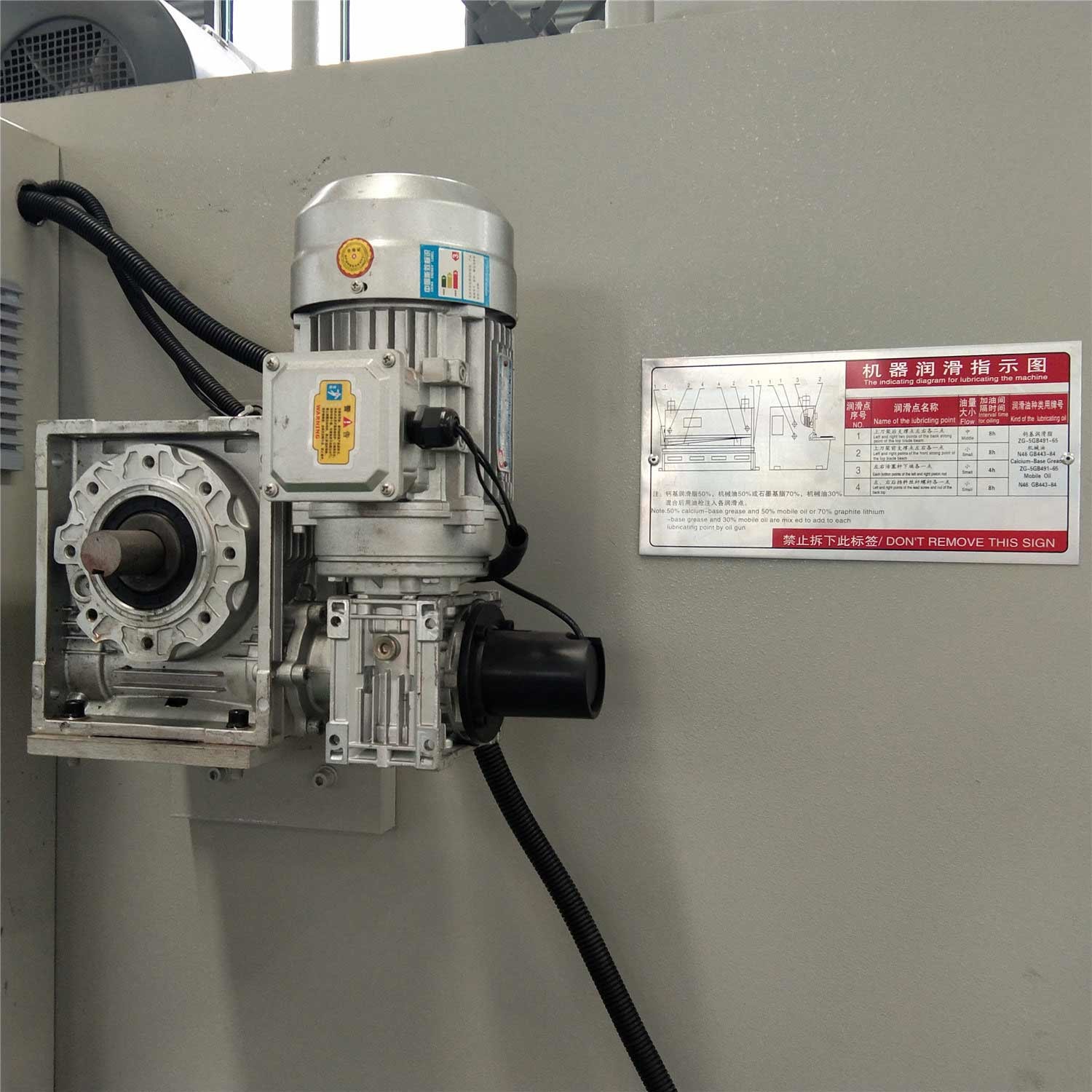 Hydraulic Customized Swing Beam Shearing Machine With E21 System QC12K-6*2500