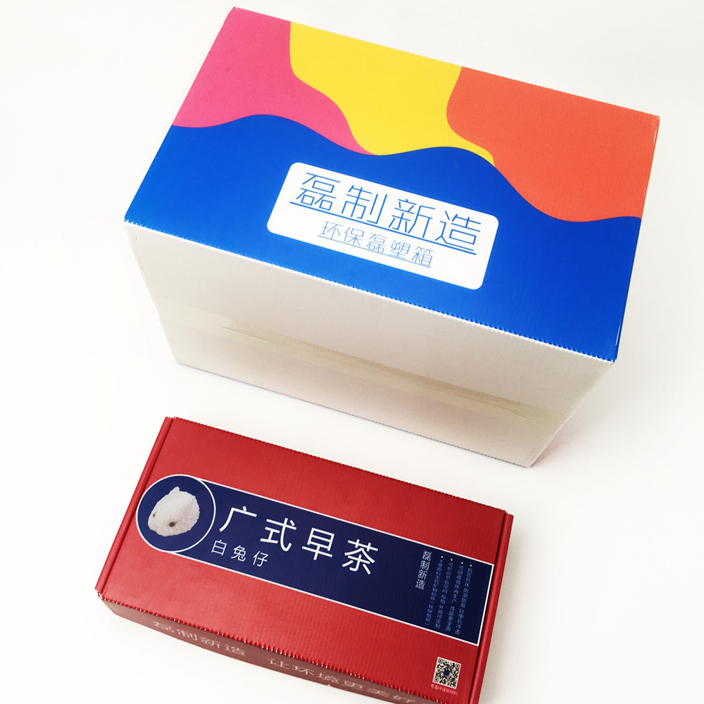 Moisture Resistance Corrugated Mailing Carton Box For Delivery