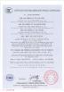 Guangzhou YouGuang Optoelectronics Co., Ltd. Certifications